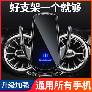 Manufacturer Magic Clip Q3 Wireless Charger Universal Magnetic Suction Head 15W Fast Charging Smart Infrared Sensor Car Wireless Charger