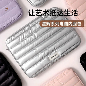 蓓恋 Apple, huawei, (Оптовые продажи), сверхлегкий совместимый ноутбук, портативный вкладыш, 14 дюймов, 13.3 дюймов