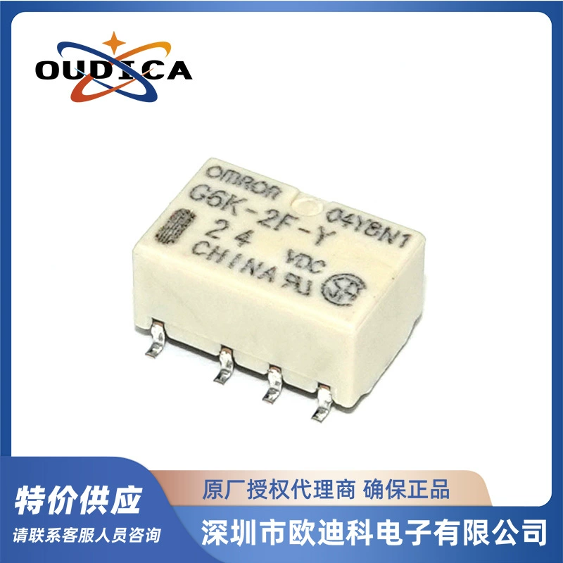 Omron G6K-2F-Y-TR DC3 4,5 5V 12V 24V 1A Малый 2-полюсный переключатель сигнальных реле