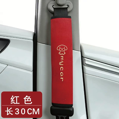 Seat belt shoulder pad — Pads Cartoon Long Winter Cotton and - good-dog-red-super-soft-velvet-embroidery-30cm-one-piece