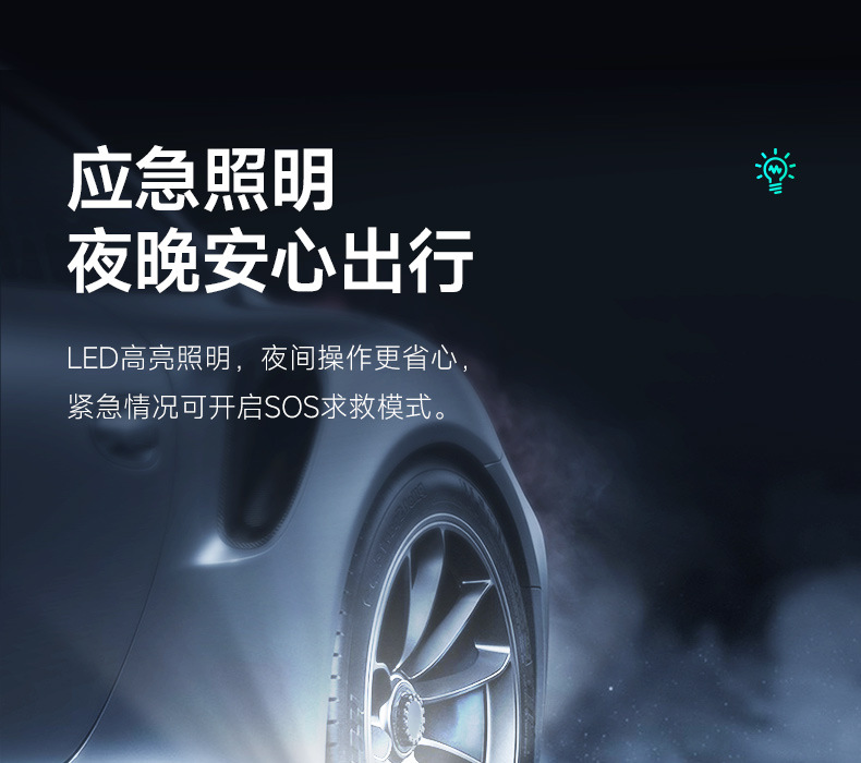 Suitable for Iron General Car Air Pump, Car Air Pump, Other 2V Electric Portable Emergency Cars