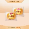 Daliyuan Small Bread Milk Flavor Bulk 2000g