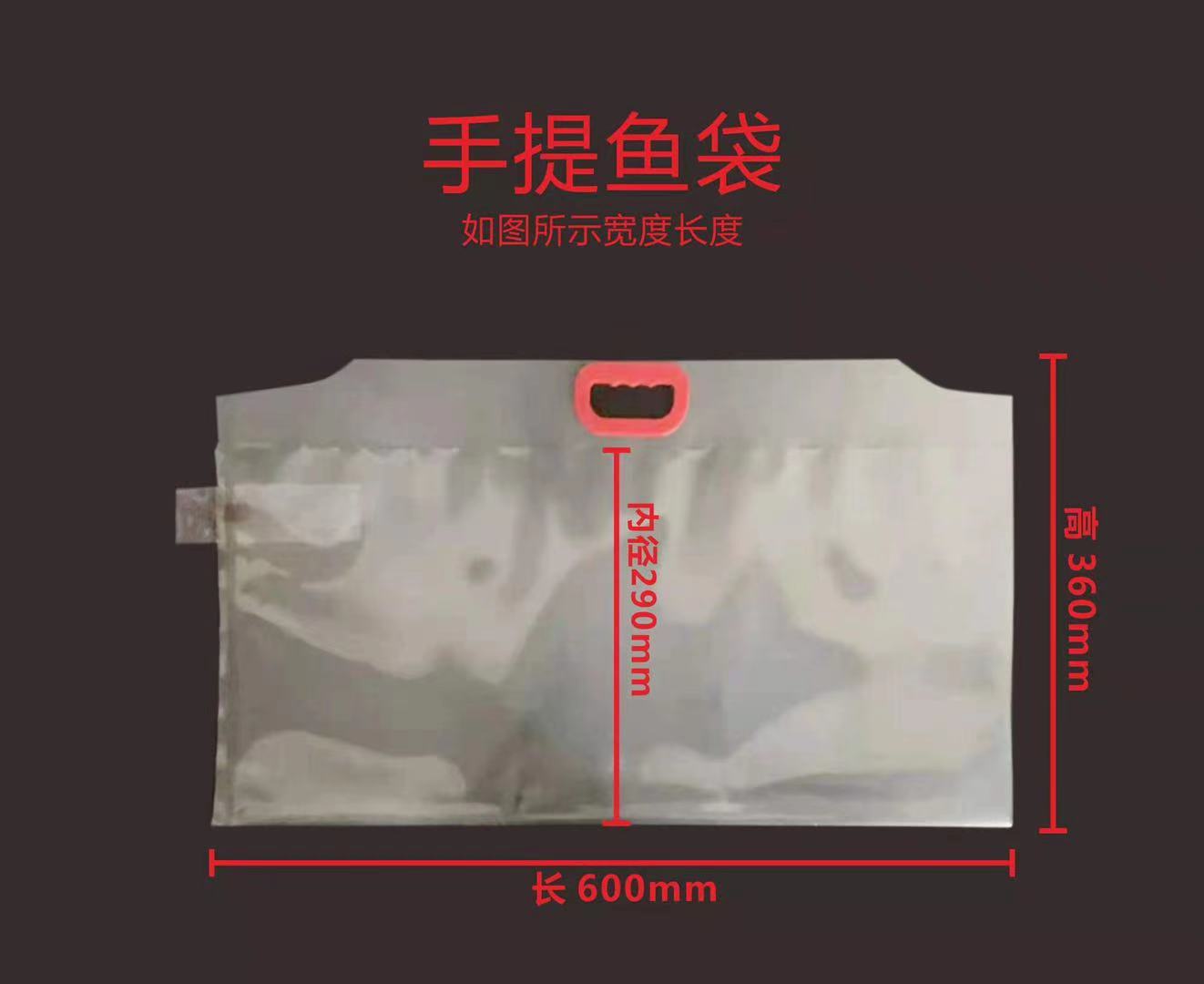 bolsa de pescado portátil gruesa bolsa de regalo de pescado ecológico portátil transporte bolsa de oxígeno bolsa de embalaje de mariscos de acuario