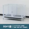 [一层95*66*68带隔断托盘]