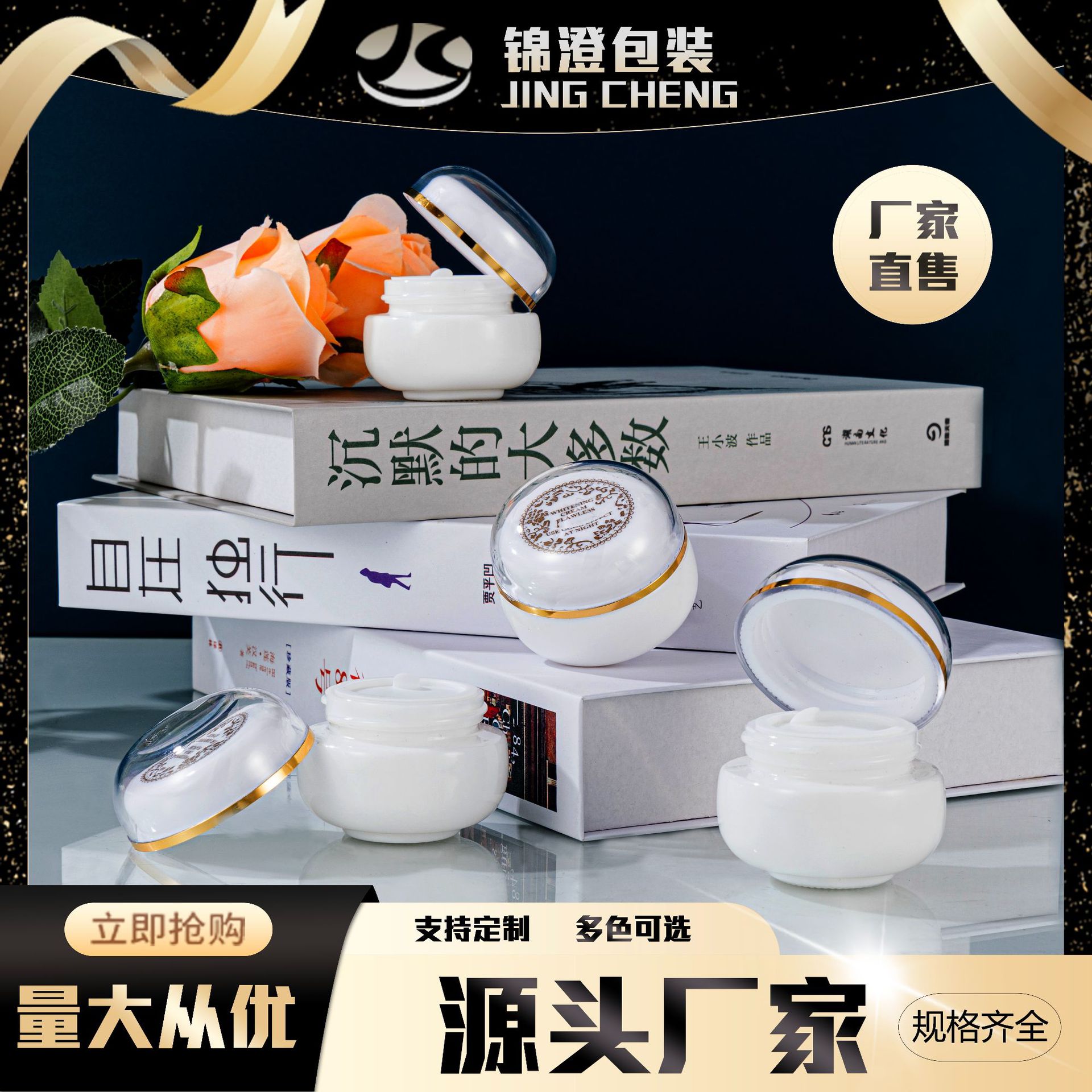 白瓷瓶30克面霜瓶贵妇膏瓶玻璃罐膏霜瓶神仙膏化妆品包装护肤品