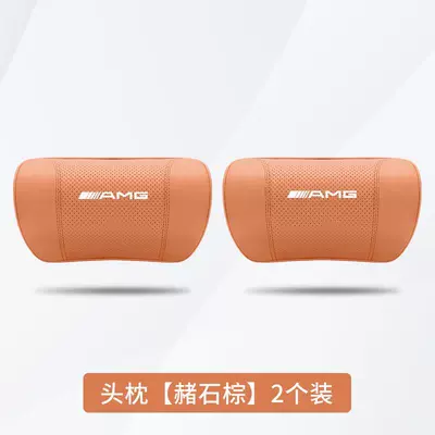 Headrest | C63 G-Class Lumbar Support - mercedes-benz-amg-ochre-brown-2-headrests
