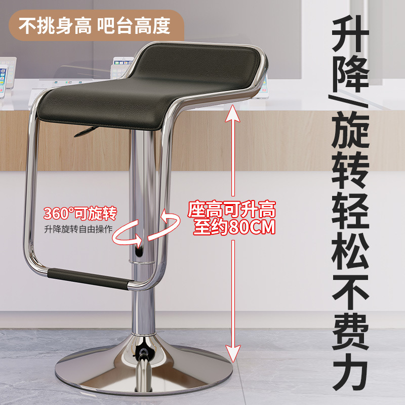 Mobile Phone Store Lift Stool High Stool Bar Stool Cashier Chair Commercial Front Desk Chair Swivel Chair Bar Chair