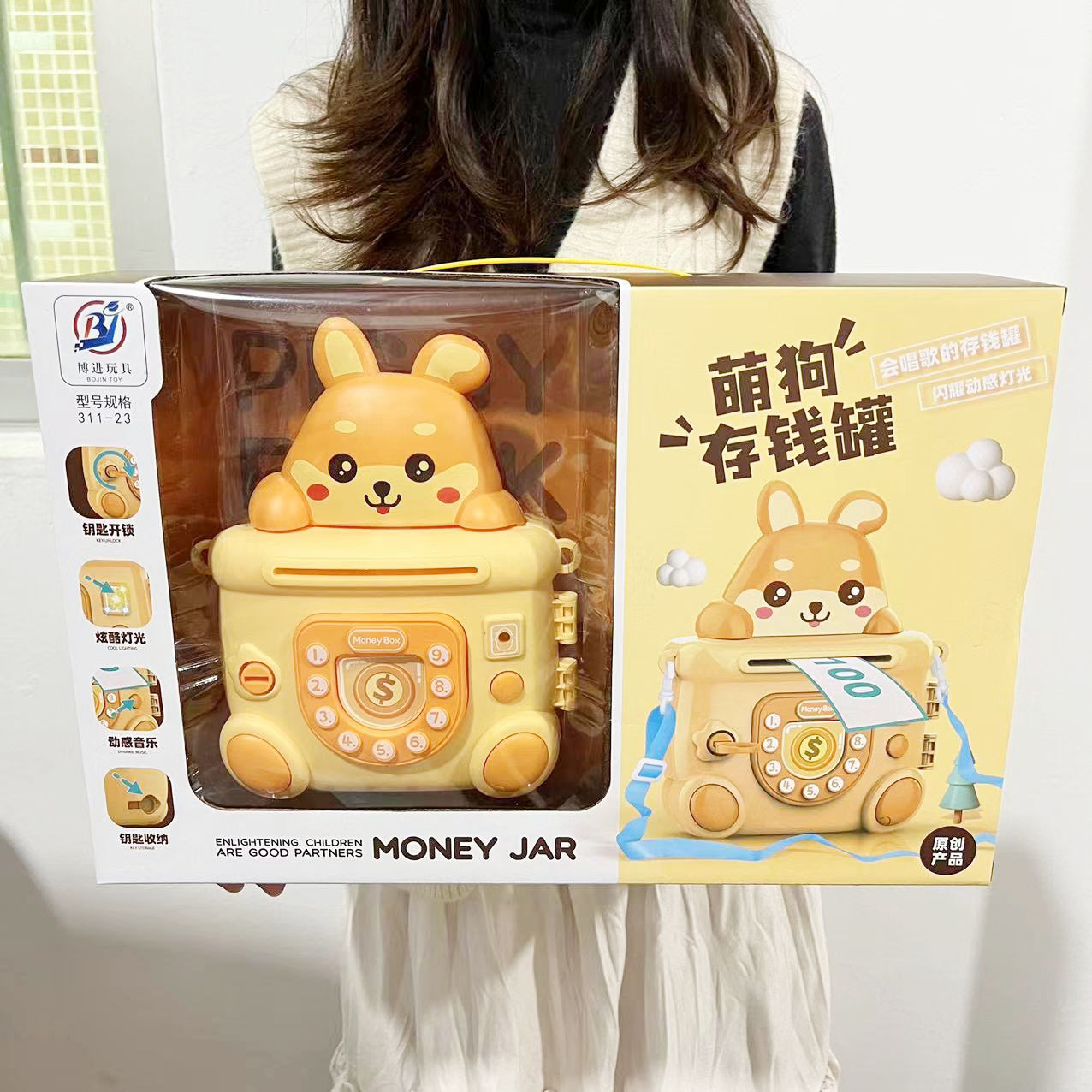 lightweight music toy