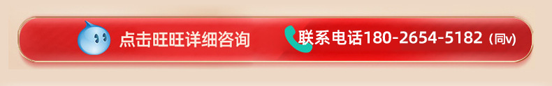 详情页共用开头_02.jpg