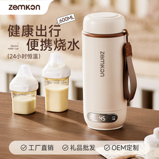 Zemkon��ˮ����yʽһ�wȫ�Ԅ�늟�ˮ�����Аa�؟�ˮ���ر���ˮ��