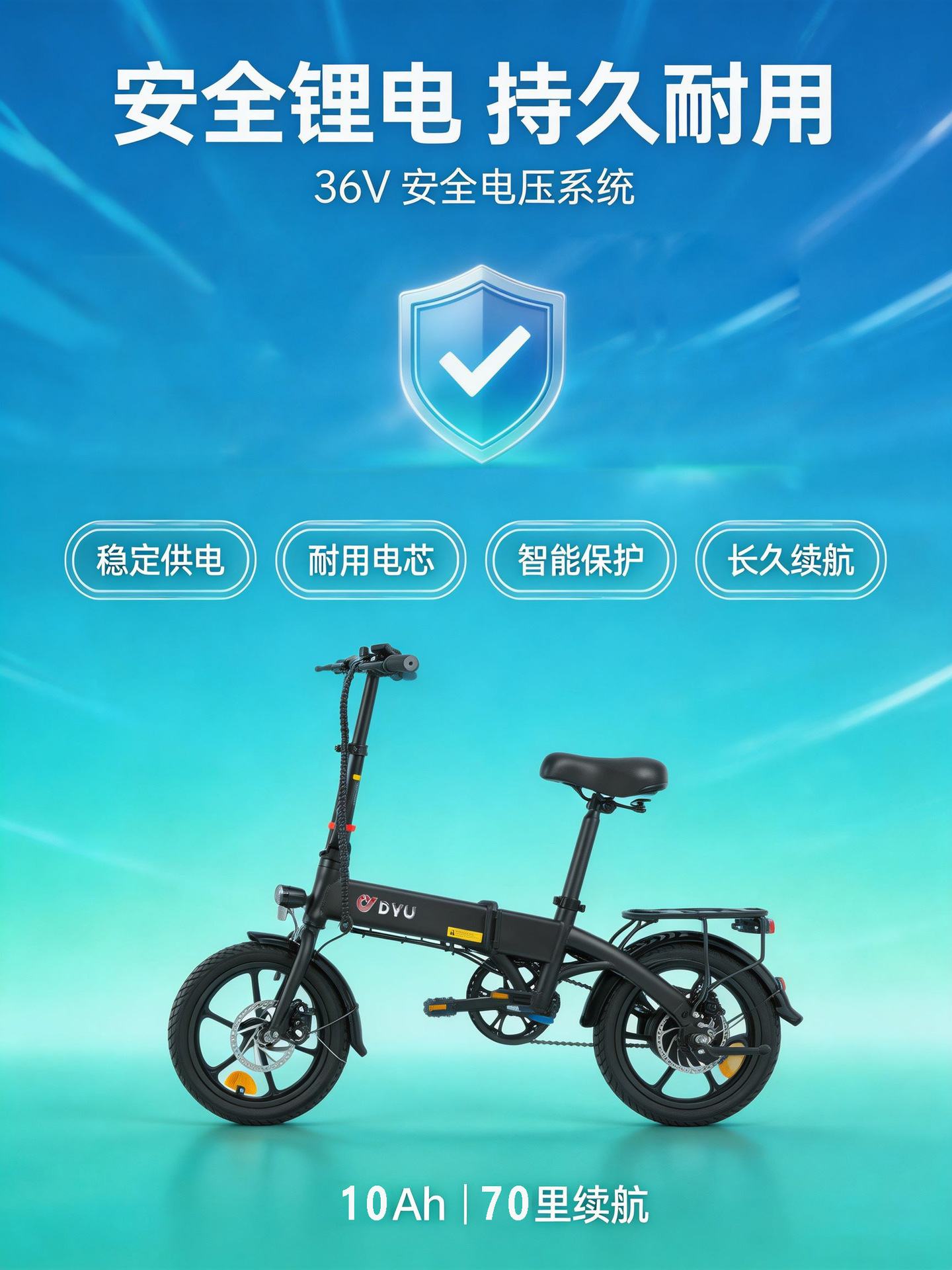 Cross-border wholesale from Dayu Factory: New lithium battery long-range folding electric assist bicycle for men and women