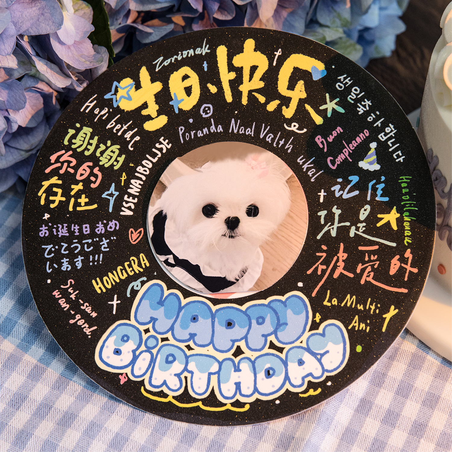 Mo Mo Flash Sand Tarjeta de felicitación de arena y juego de sobres Serie de feliz cumpleaños Graffiti de texto negro Tarjetas de cumpleaños redondas