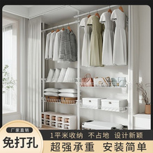 免粘免打孔顶天立地晾衣架落地阳台置衣服帽间伸缩加粗挂杆开放式