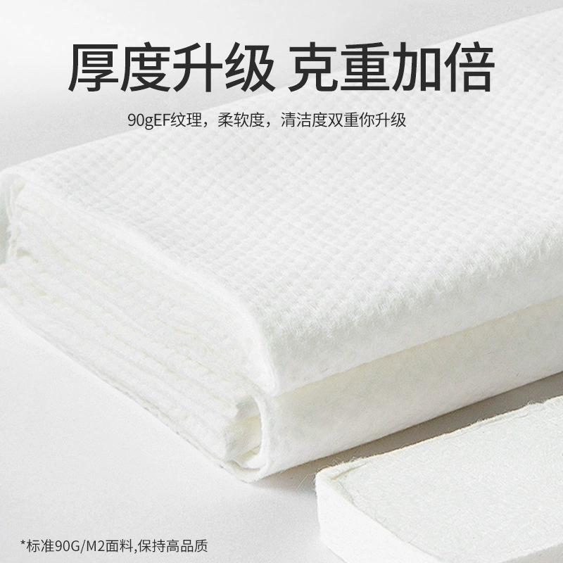 随心口袋 Compressed facial cleansing towel 24*30cm EF pattern 22 pieces/pack, makeup remover cleansing towel with strong water absorption
