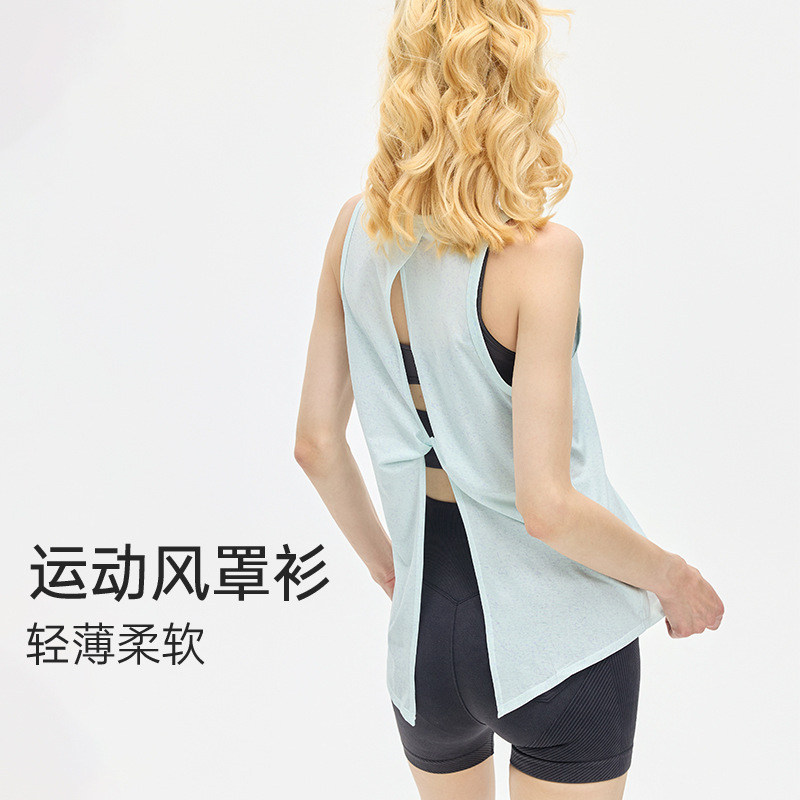 New Style Nude-Feel Yoga Cover-Up for Women, Sleeveless, Loose-Fitting, Quick-Drying, Breathable, Fitness Strap Vest T-Shirt New Style Nude-Feel Yoga Cover-Up for Women, Sleeveless, Loose-Fitting, Quick-Drying, Breathable, Fitness Strap Vest T-Shirt