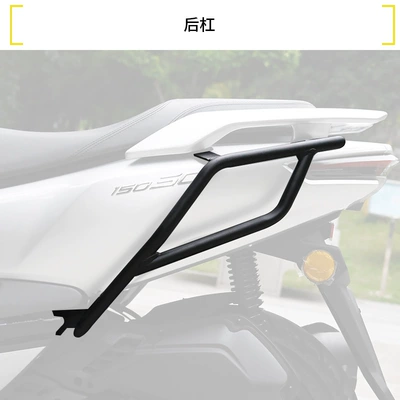 and Anti-Collision Exhaust Pipe – Motorcycle bumper - double-layer-anti-rust-carbon-steel-rear-bumper