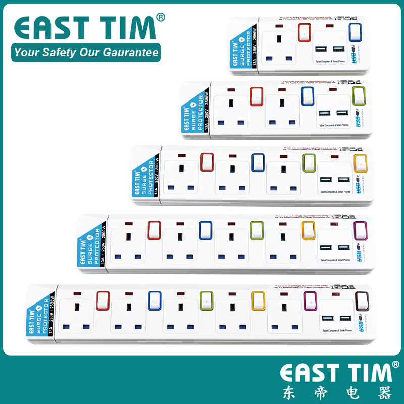 2.4A USB英规排插拖线板独立分控开关儿童保护门防雷插座接线插座
