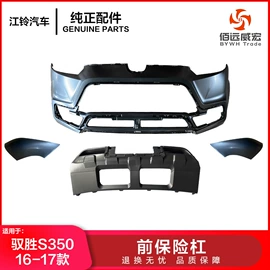 车身及附件;农机配件;汽车传感器