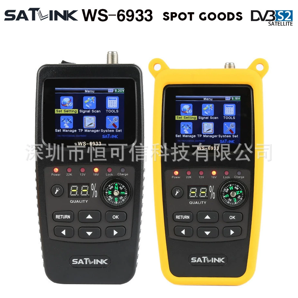 WS6933 Star Hunter HD цифровой ws-6933 точечный компас DVB-S2 с фонариком 2.1inch