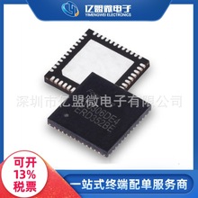 FT5306DE4封装QFN手机触摸屏触控芯片 集成电路 电子元器件