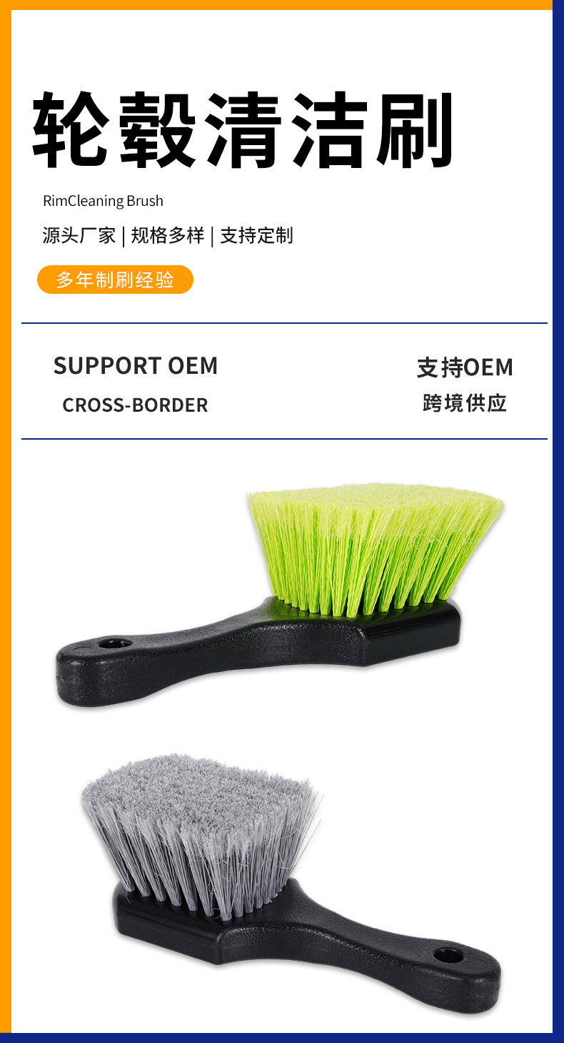 Long-Bristled Brush, Hard-Bristled Tire Brush, Nylon Bristle Brush, Tire Car Beauty Tool, Cleaning Car Beauty Foot Pad Brush