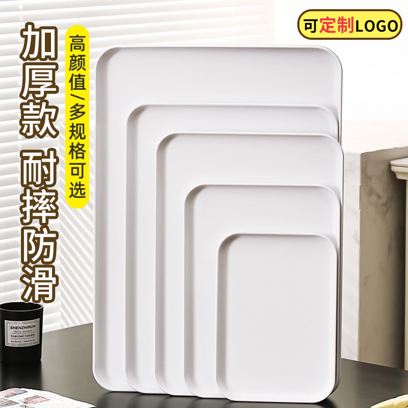White Tray Rectangular Commercial Kindergarten Water Cup Bread Snack Dinner Plate Food Grade Fruit Snack Plate
