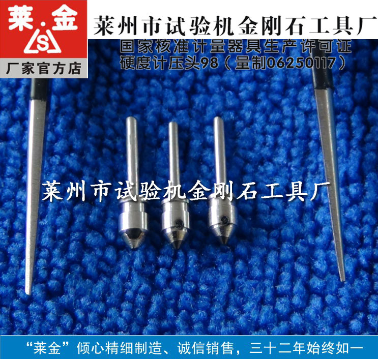 nano indenter Berkovich 配英国MML nano压痕仪划痕仪用压头压针