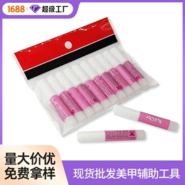 指甲锉;其他美甲产品;美甲工具套装