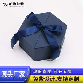 六角盒婚礼伴手礼盒口红化妆品生日礼物盒礼品包装盒纸盒丝带轻奢