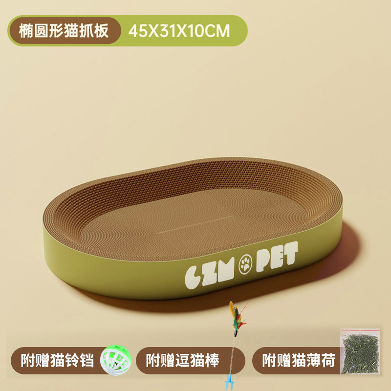 猫抓板猫窝一体耐磨耐抓不掉屑圆形特大号瓦楞纸立式板盆猫咪玩具|undefined