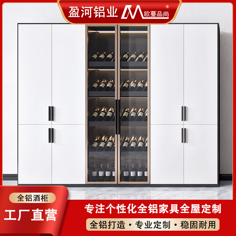 Customized All-aluminum Wine Cabinet Modern Simple Household Six-door Combination Storage Storage Integral Multifunctional Aluminum Wine Rack