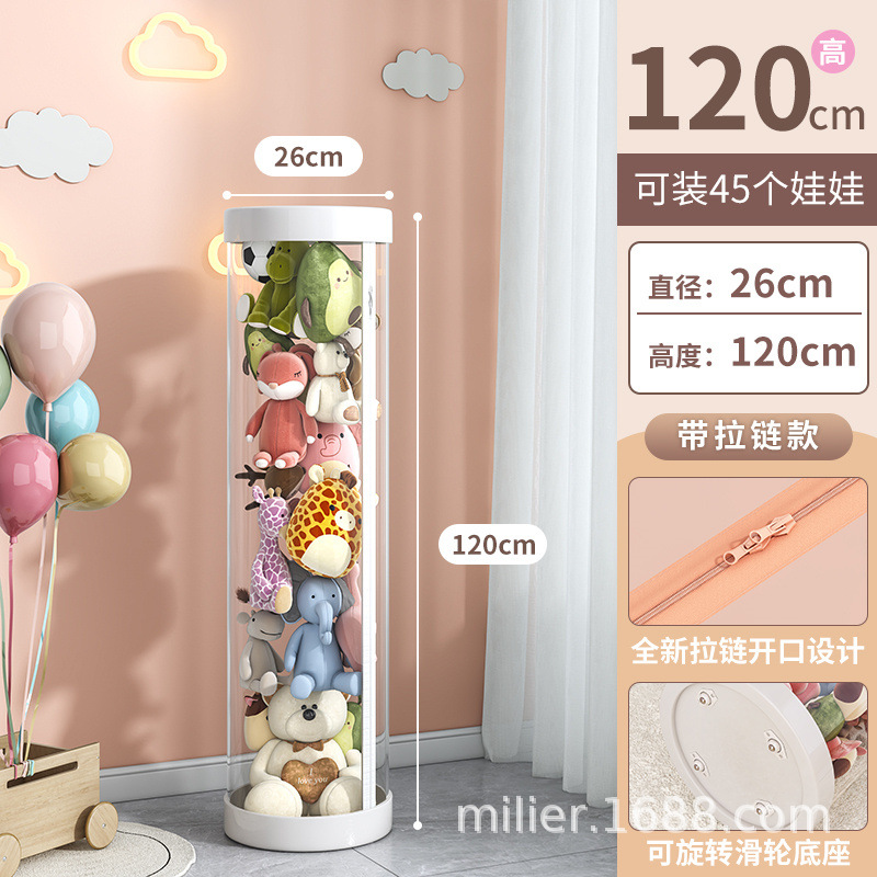 지퍼형 + 바퀴 + 지름 26cm, 높이 120cm (흰색)