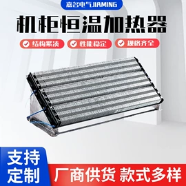 工业炉;工业电炉;电热器