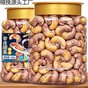 ��Ƥ�Թ�Խ�Ϻ決ԭζ��1000g̿����������2024����؛���b