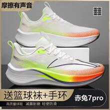 ����7pro�ļ��W�������п��w�y͸����ĥ����Ӗ����Ь�������\��Ь