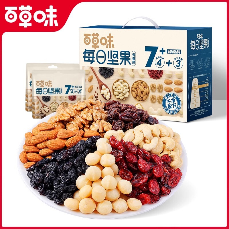 Grass flavor daily nuts 750g/30 bags mixed nuts dry gift box pregnant women net red healthy snacks gift bag