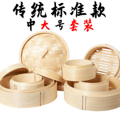 竹蒸籠竹製家庭用のせいろう竹編み竹蒸籠せいろう純手作りの小さいサイズの商用饅頭蒸籠蒸架