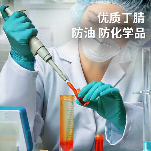 Ansell 92-600 Disposable Nitrile Gloves Chemical Protection Laboratory Industrial Cleaning Kitchen Protective Gear