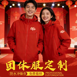 冲锋衣、裤;户外皮肤衣/防晒衣;运动T恤