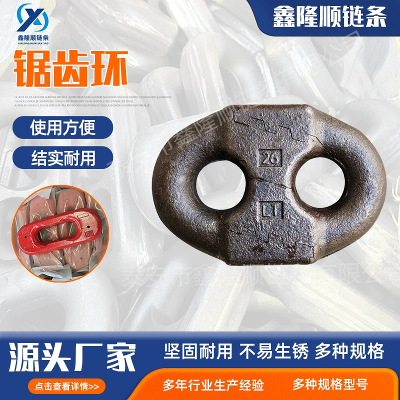 Высокопрочное шахтное плоское кольцо, аксессуары для бурового оборудования, 26*92, зубчатое кольцо, дуговое зубчатое кольцо, зубчатое кольцо