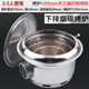 Lower row oven + 295mm hand-woven copper grilling mesh
