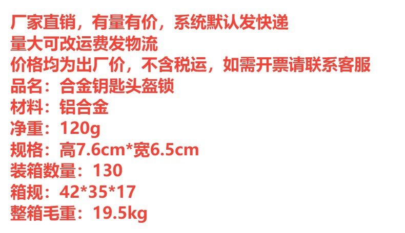 Electric motorcycle helmet lock anti-theft anti-theft fixed helmet lock multi-functional hook lock battery car helmet lock