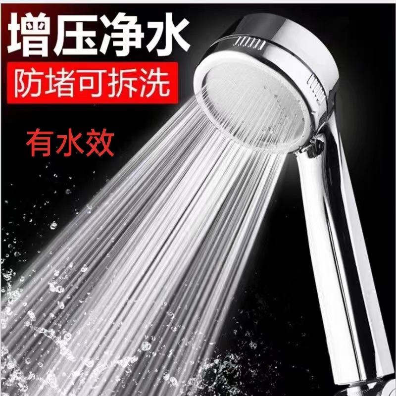 Powerful Pressurized Bath Header Shower High Pressure Shower Household Removable Negative Ion Shower Head Hose suit