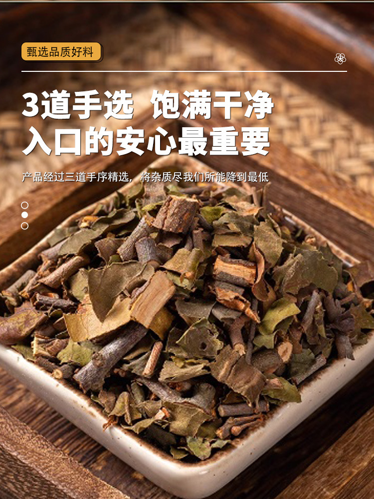 Tianma Sang Ji Sheng Shan Zhu Yu Luo Bu Ma Herbal Blend Dried Herbs for Decoction and Cooking 70g quality and texture