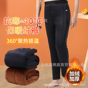 Winter Thickened Men's Cotton Pants Three-layer Camel Hair Warm Pants fleece-lined Extra-thick Cotton Pants Super-thick Middle-aged Camel Hair Pants