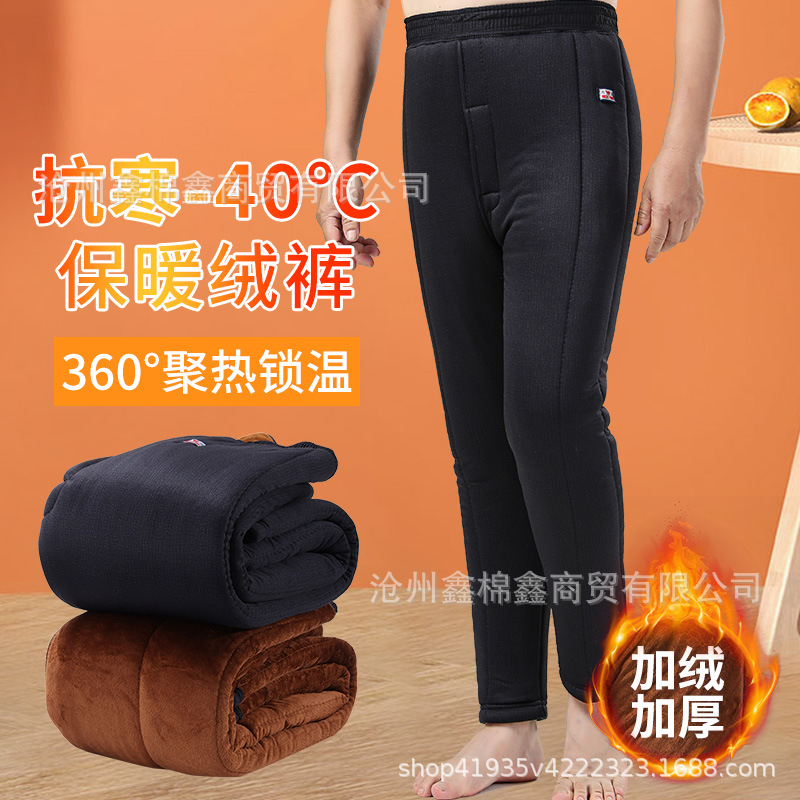 Winter Thickened Men's Cotton Pants, Three-Layer Camel Hair Warm Pants, Fleece-Lined Extra Thick Cotton Pants, Extra Thick Camel Hair Cotton Pants for Middle-Aged and Elderly