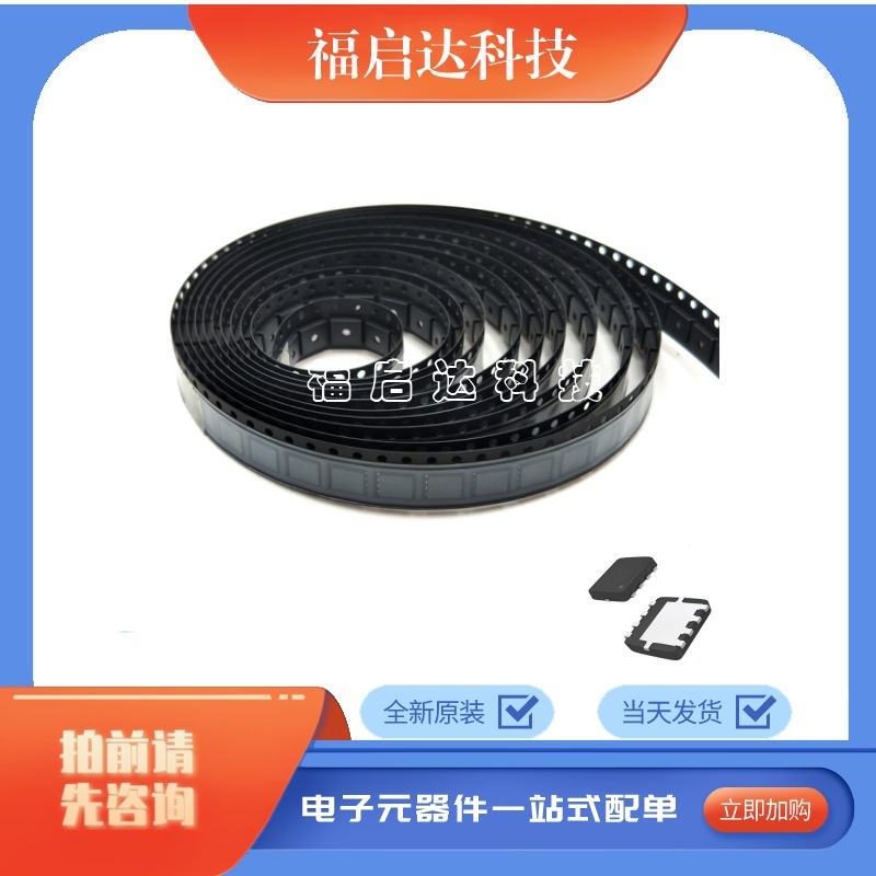 SMC4738PA-TRG DFN5x6 MOS场效应管 二三极管专营