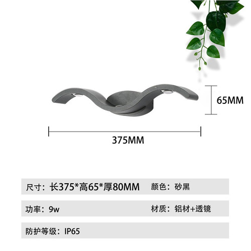 Modern Minimalist LED Outdoor Wall Lamp Creative Personality Seagull Corridor Passage Lamp Waterproof Courtyard Balcony Wall Lamp