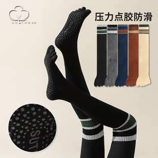 Pressure calf socks children's five-finger socks sports pilates yoga socks girls stockings toe split toe non-slip socks