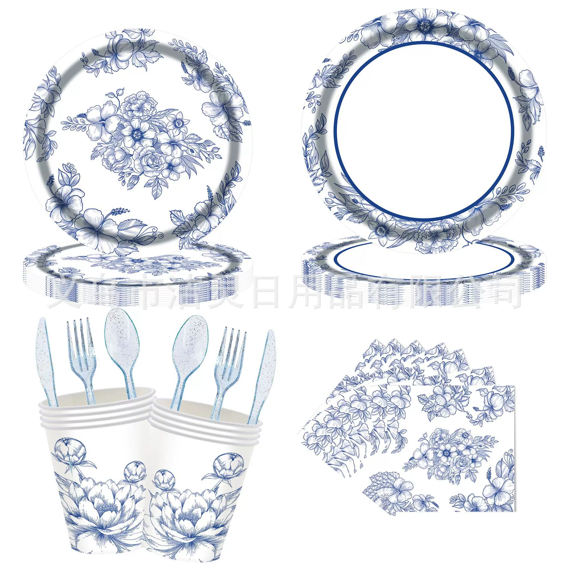 2023新款青花瓷生日派对主题餐具套装一次性纸盘纸巾纸杯装饰用品